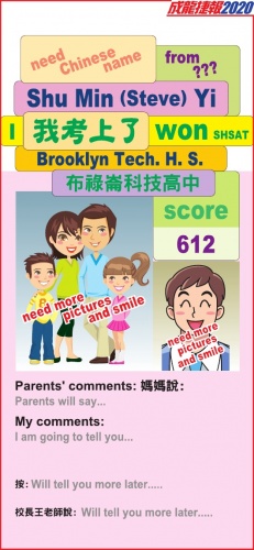2020-Shu-MinSteve-Yi